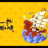 龍族龙源（暂离）的头像