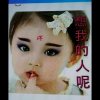 平安大吉小玉哥的头像