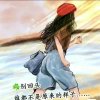 幸福人生的头像