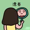 hui姑娘01的头像