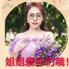 林萍的头像