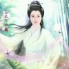 轩然开心每一天的头像