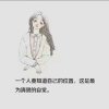 兰姐的头像