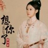 乐乐的头像