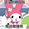 江澄的头像