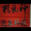 古稀农叟(全歇)的头像