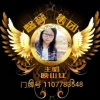 馨蕊主唱映山红的头像