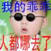 我是谁的头像