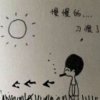 辰࿆星࿆天࿆夏࿆࿐的头像