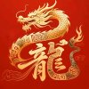 龍的传人的头像