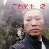 谢生（赣州安远）的头像