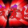 我情深你诺懂的头像
