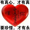 梦想的头像