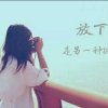 君的头像