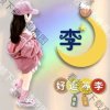 a,,lan的头像