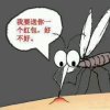 的头像