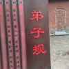 sousou的头像