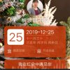 不想忘记你的头像