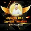:顺风的头像
