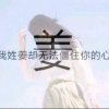 小小的头像