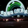 恋恋不忘的头像