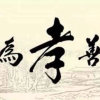 泰山车行的头像