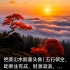 家歌的头像
