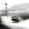 *真诚*的头像