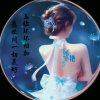 勿忘我@的头像