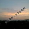此号注销的头像