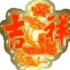 天地之间的头像