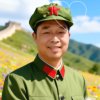 玖月周新安的头像