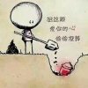 爱的头像