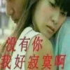 开心快乐的头像
