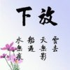 清心的头像