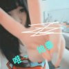 鬼历的头像