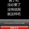  飞波扬帆的头像