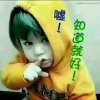 春暖花开的头像