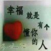 依玲的头像