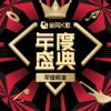 巅复世界的头像