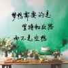 幸福之家的头像
