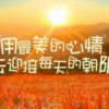 快乐年华的头像
