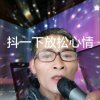 新星接待部长急时雨有访必回的头像
