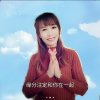 赛西施的头像