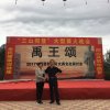 知足常乐的头像