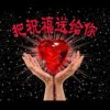 风林听雨的头像