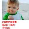 小兴安岭的头像