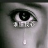 瞬间的头像