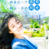 一帘幽梦的头像