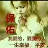 子君的头像